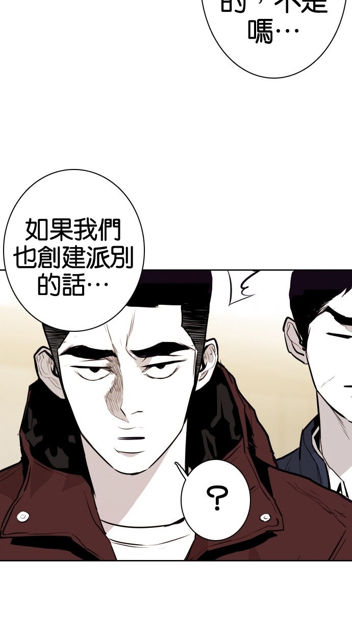第71话10
