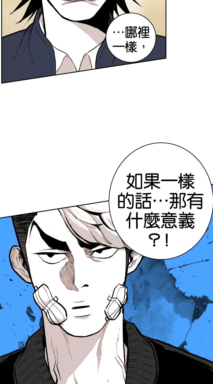 第71话13
