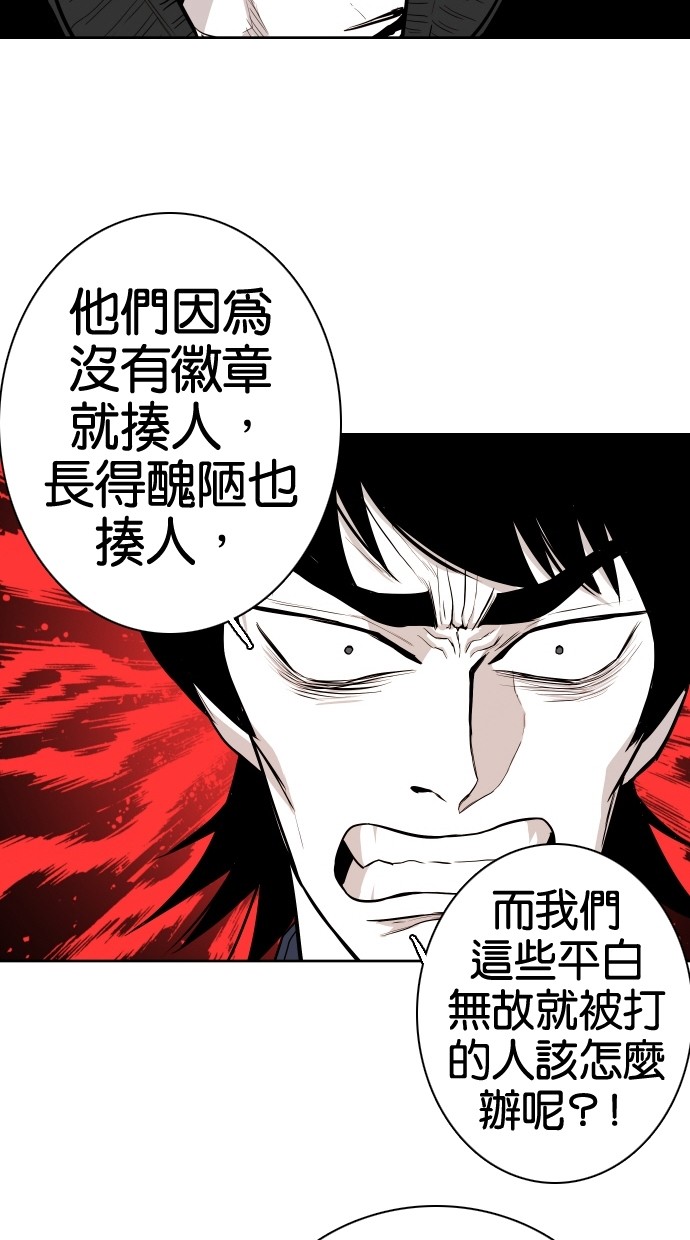 第71话14