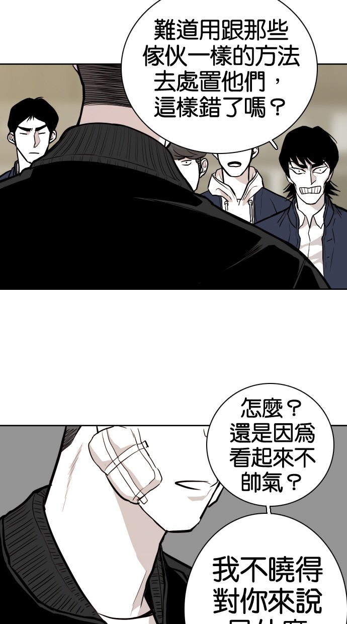 第71话15