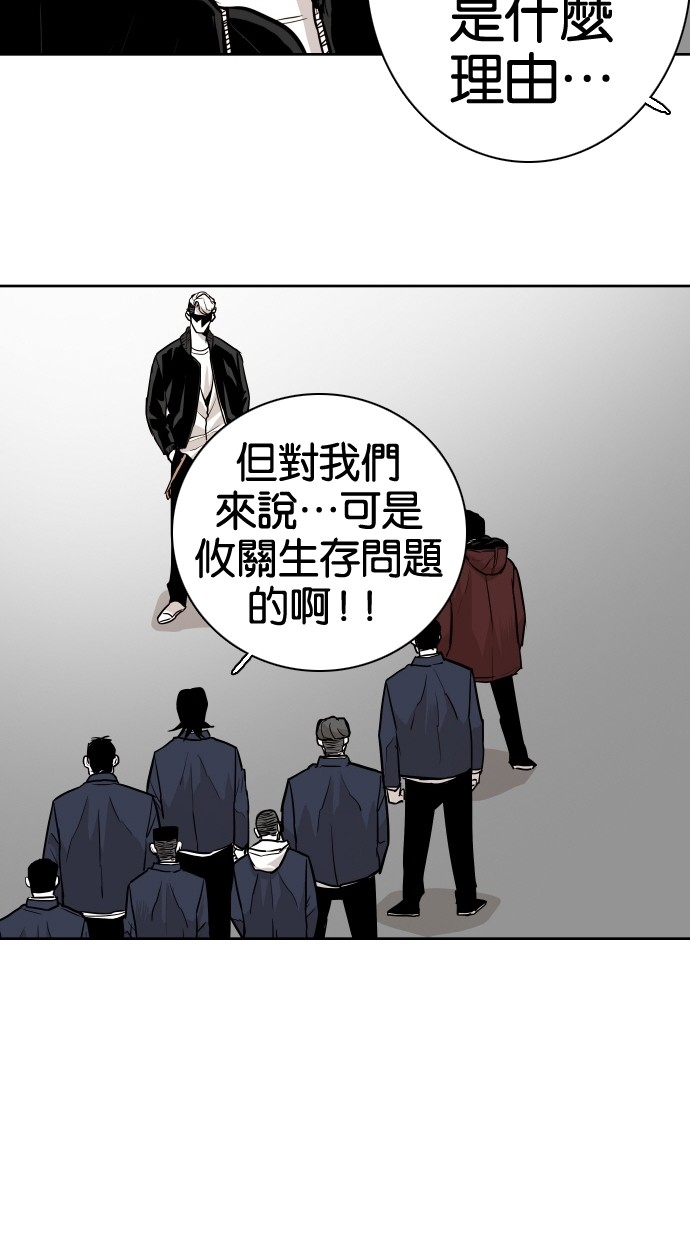 第71话16