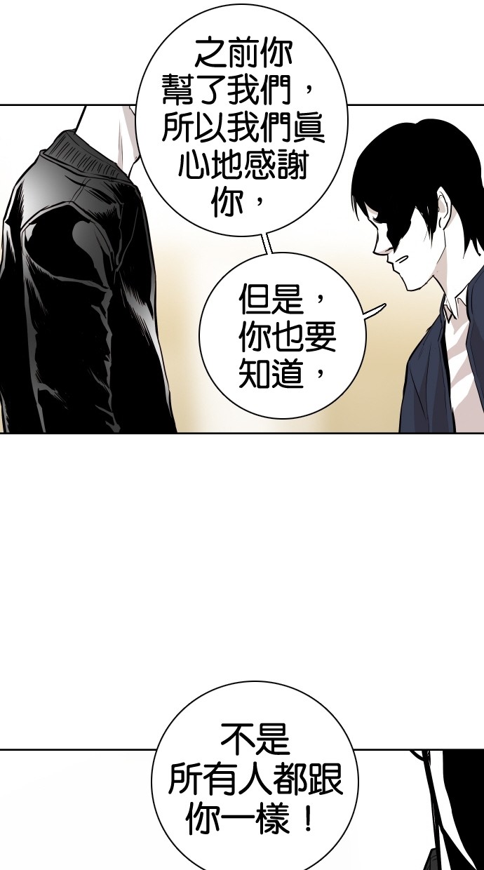 第71话17