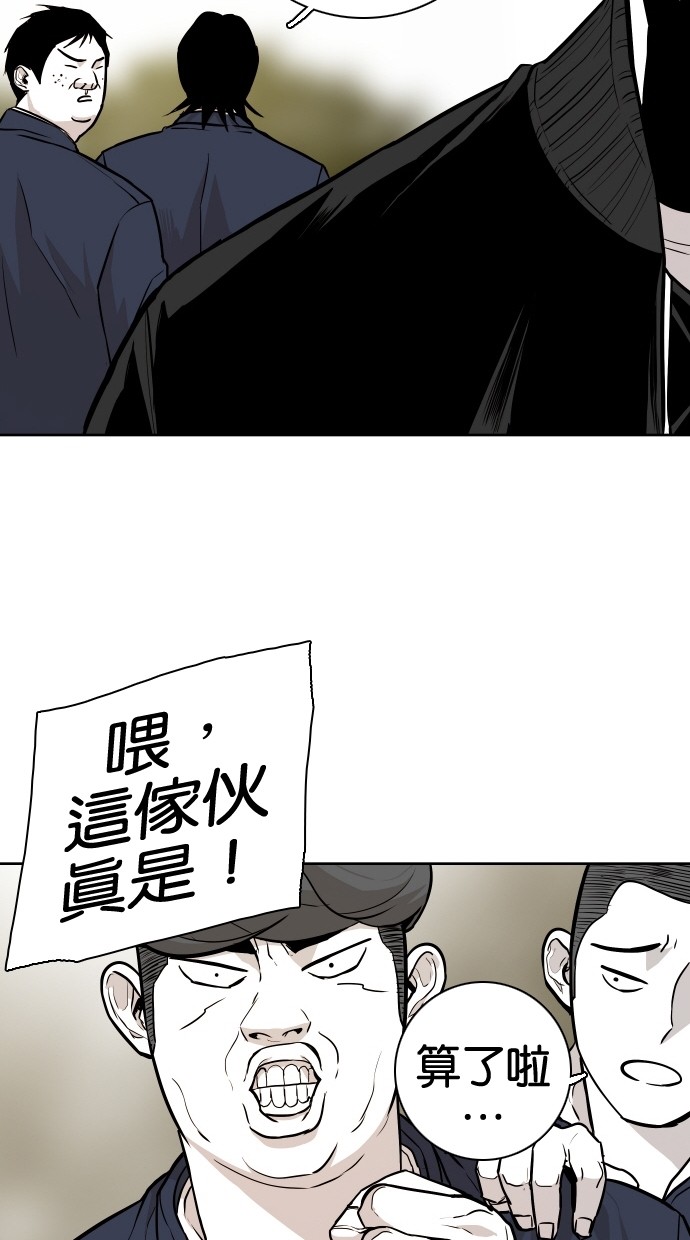 第71话18