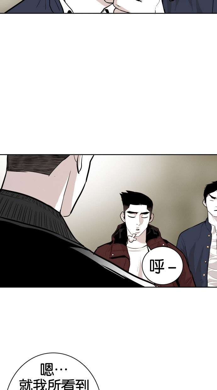 第71话19