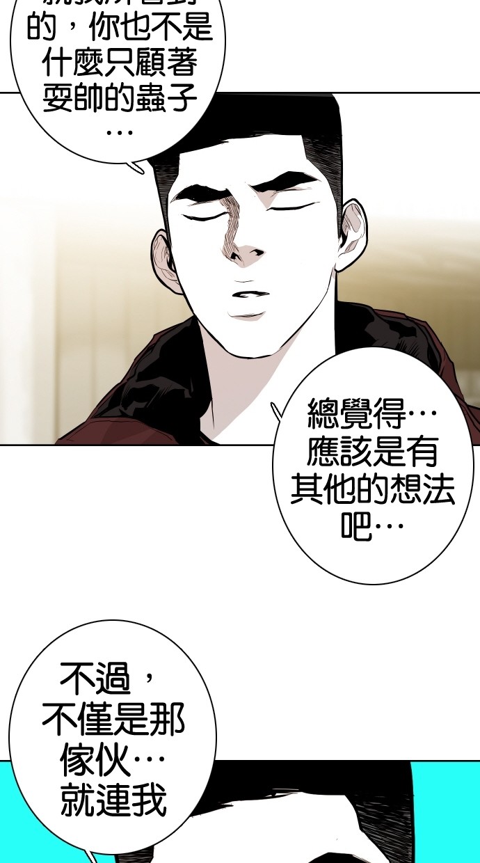 第71话20