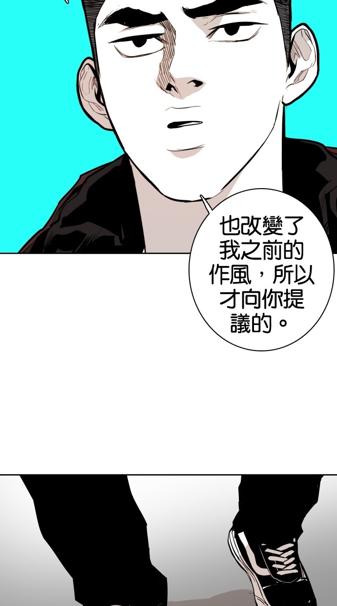第71话21