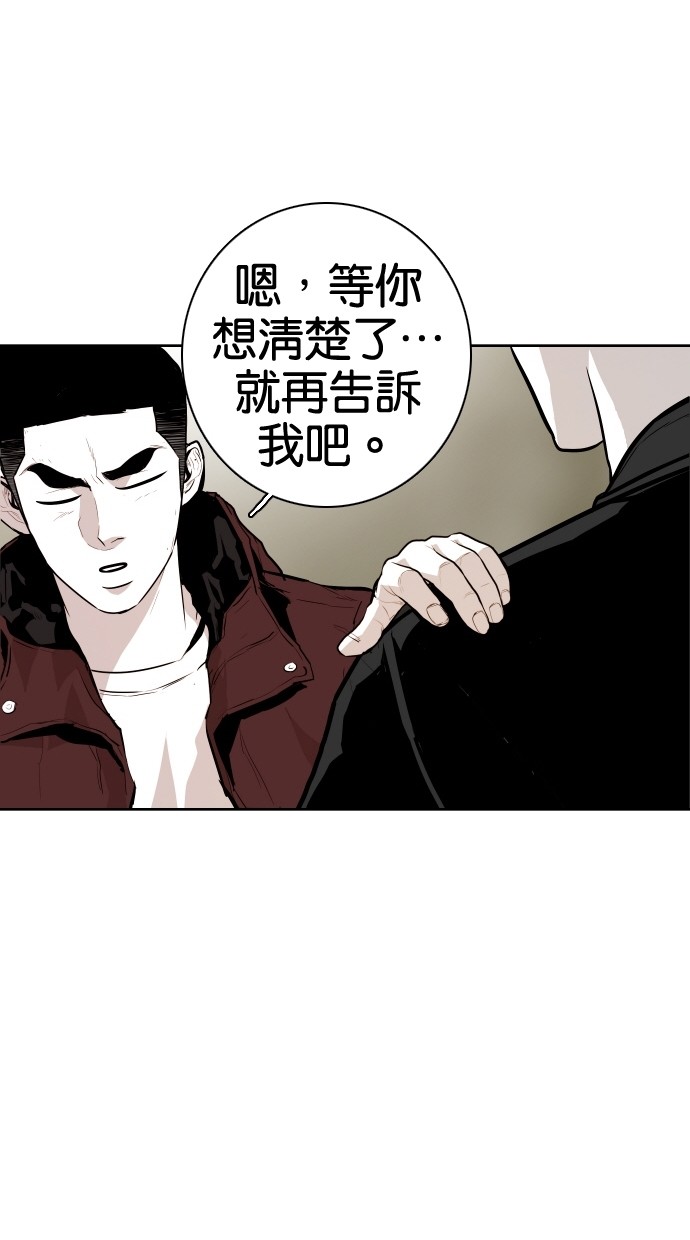 第71话23