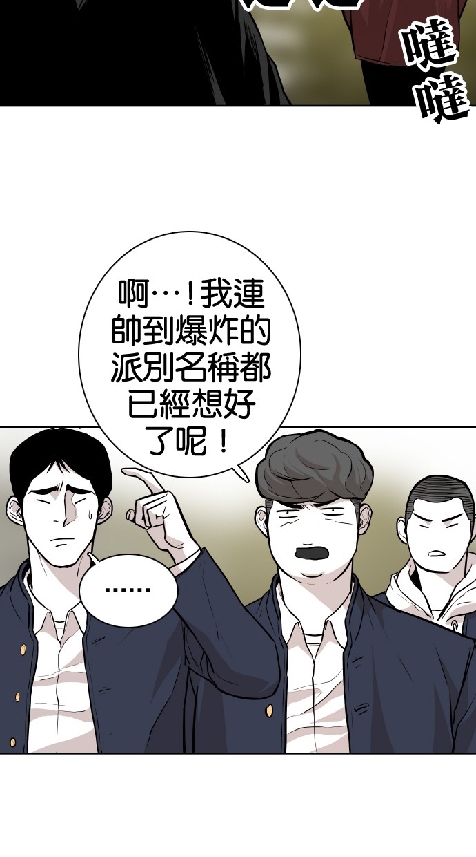 第71话25