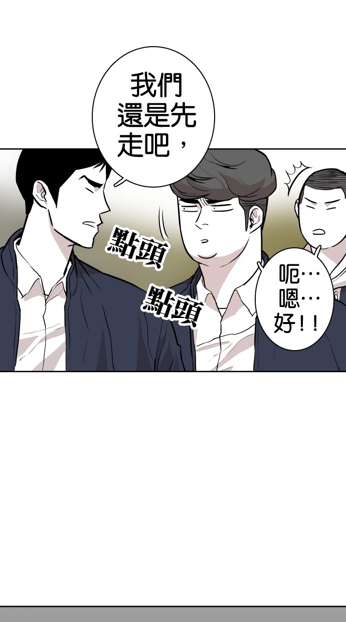 第71话26
