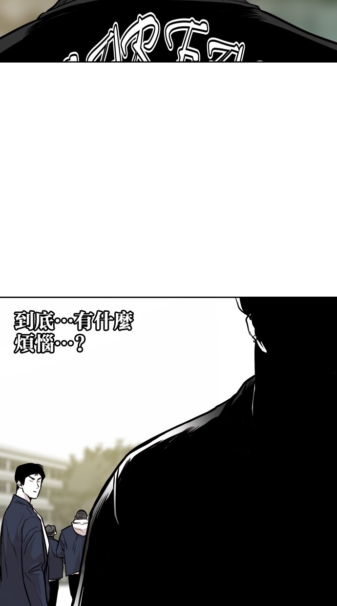 第71话29