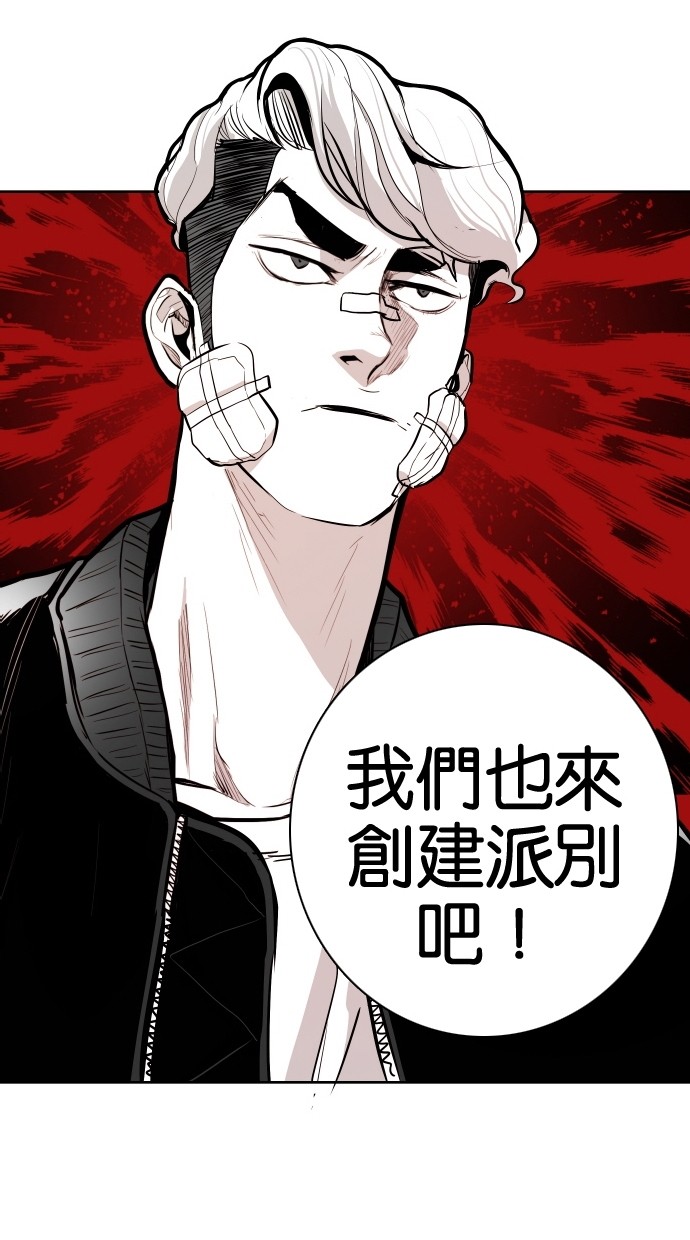 第71话3