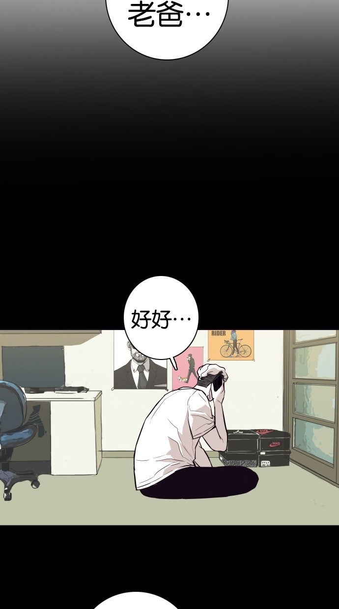 第71话37