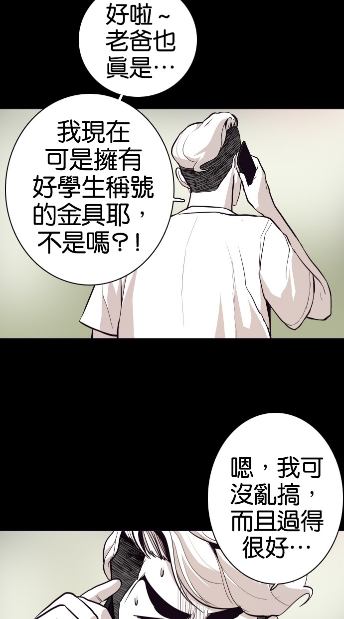 第71话38
