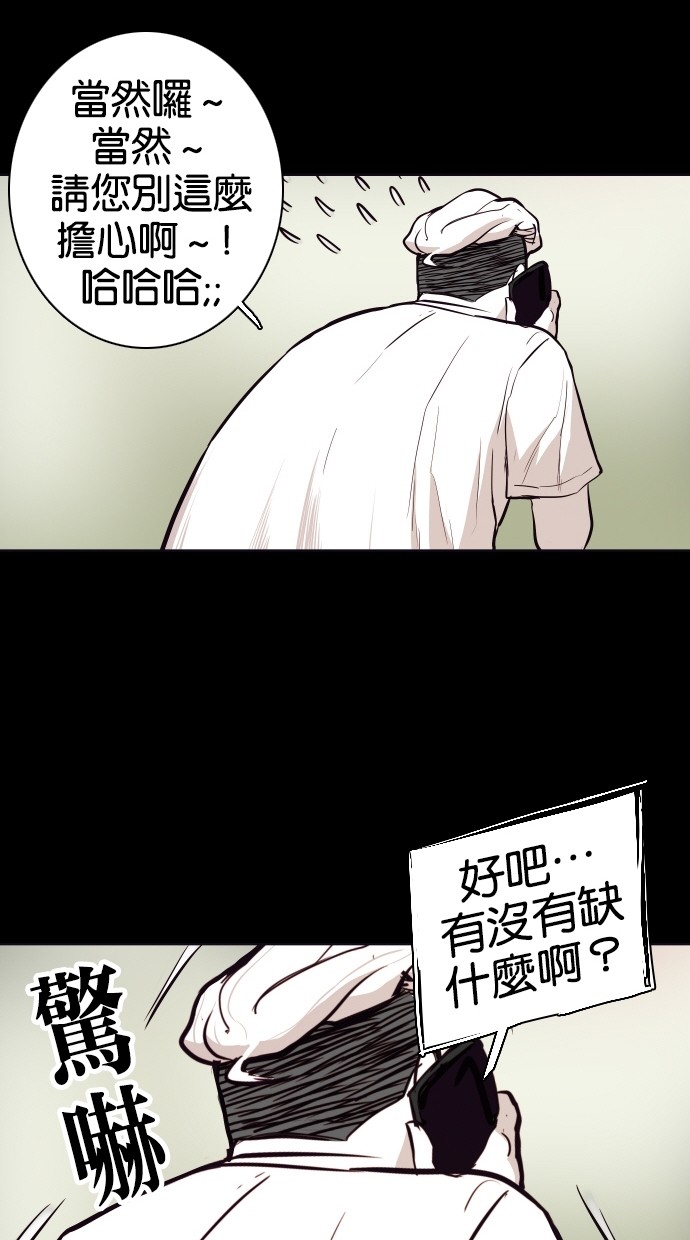 第71话40