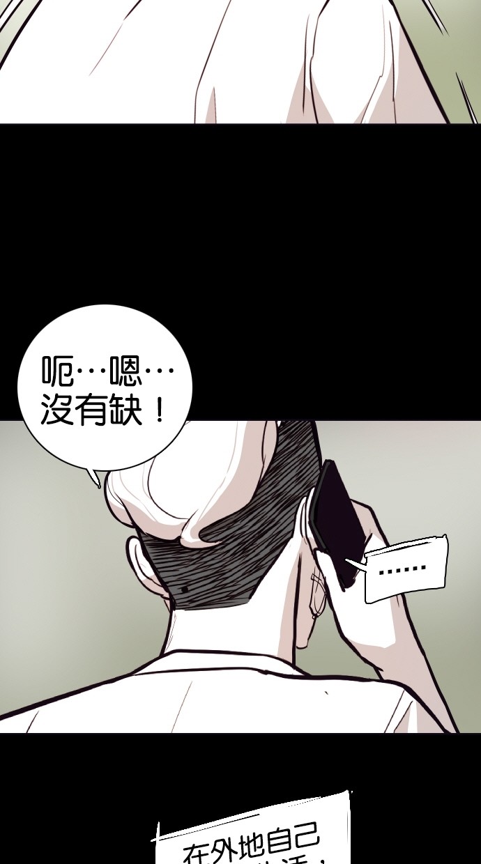 第71话41