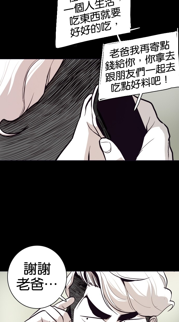第71话42