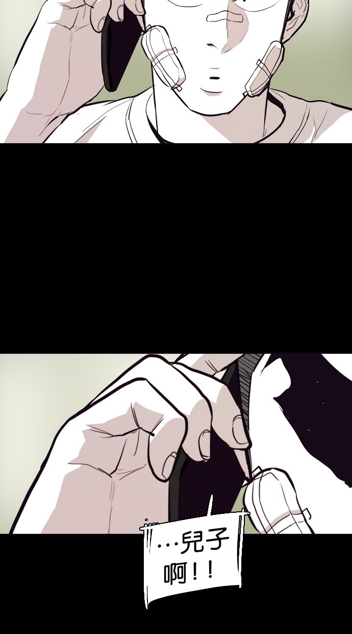 第71话43