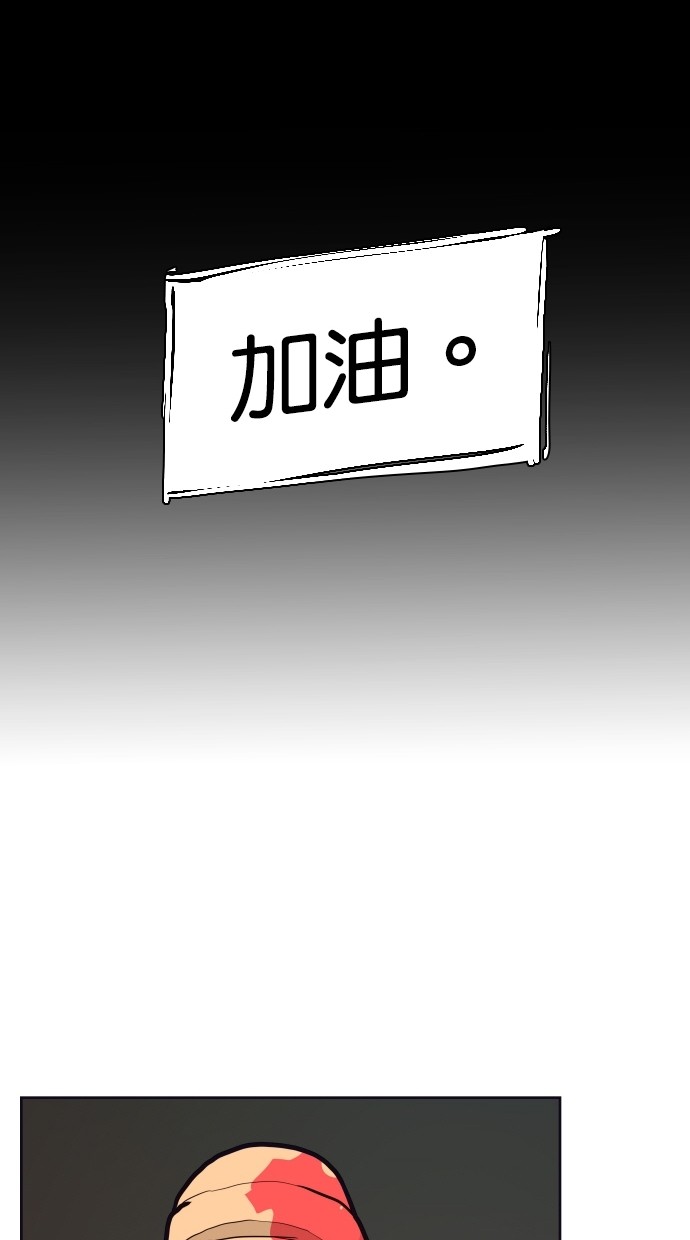 第71话44