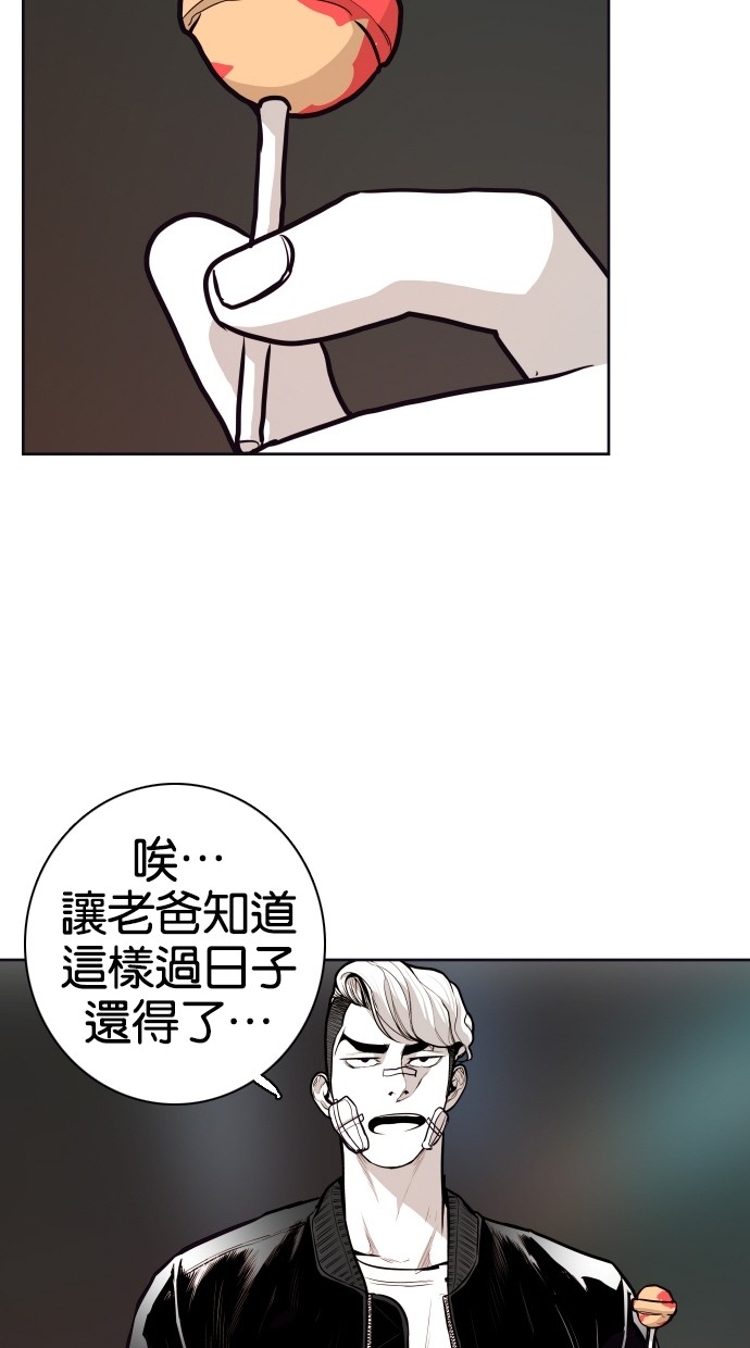 第71话45