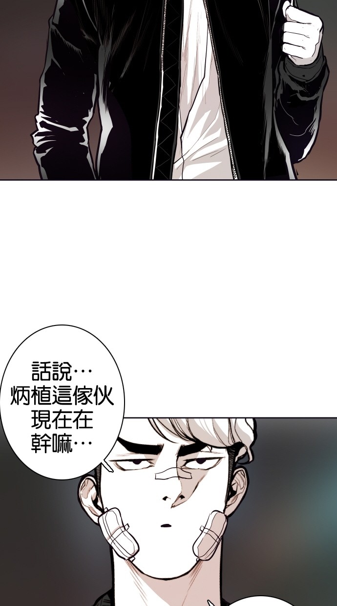 第71话46