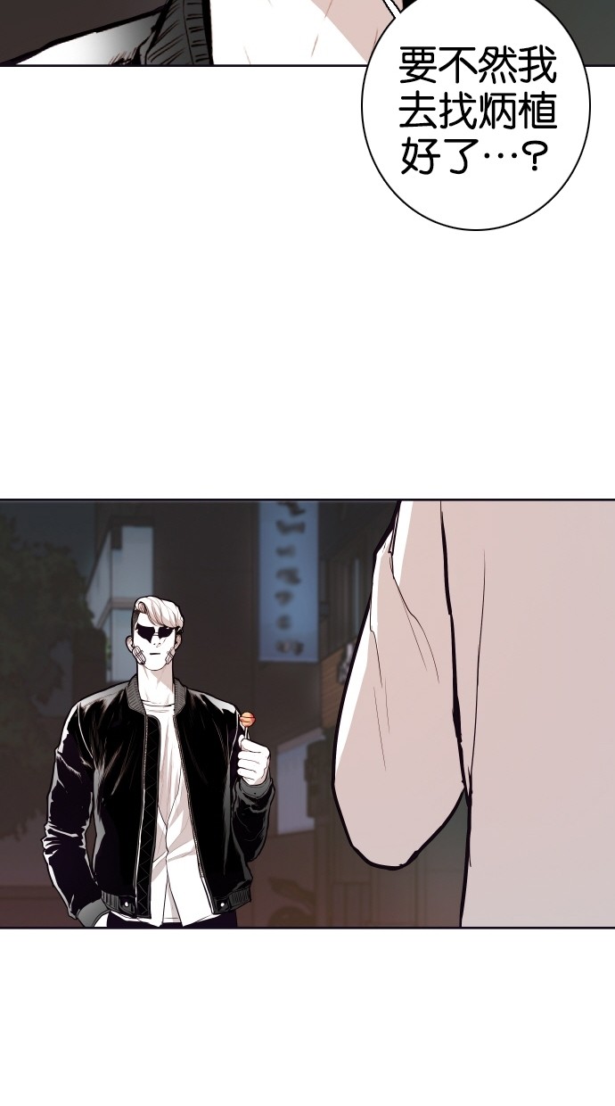 第71话47