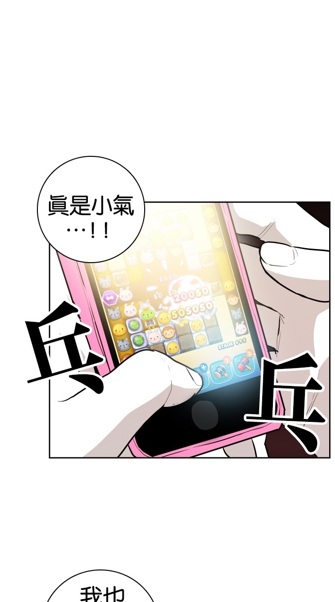 第71话48