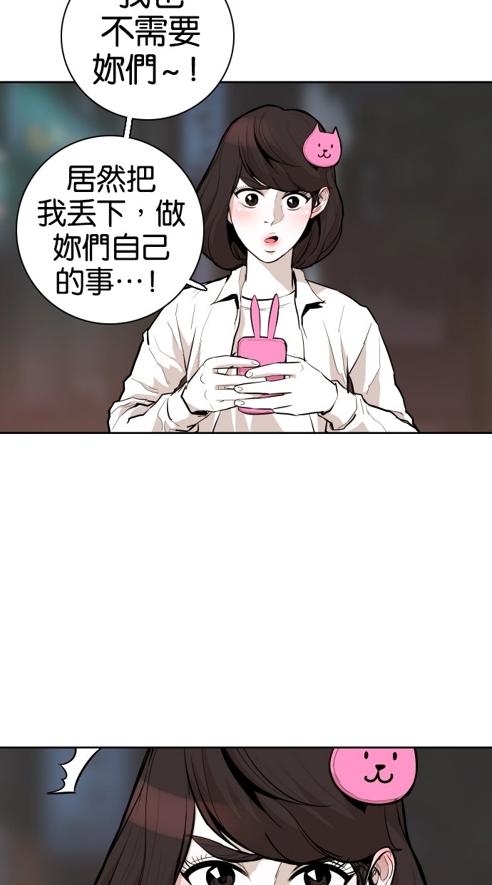 第71话49