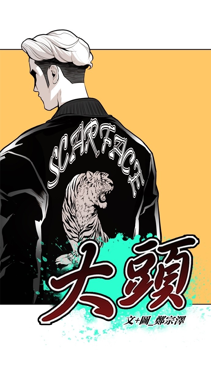 第71话5