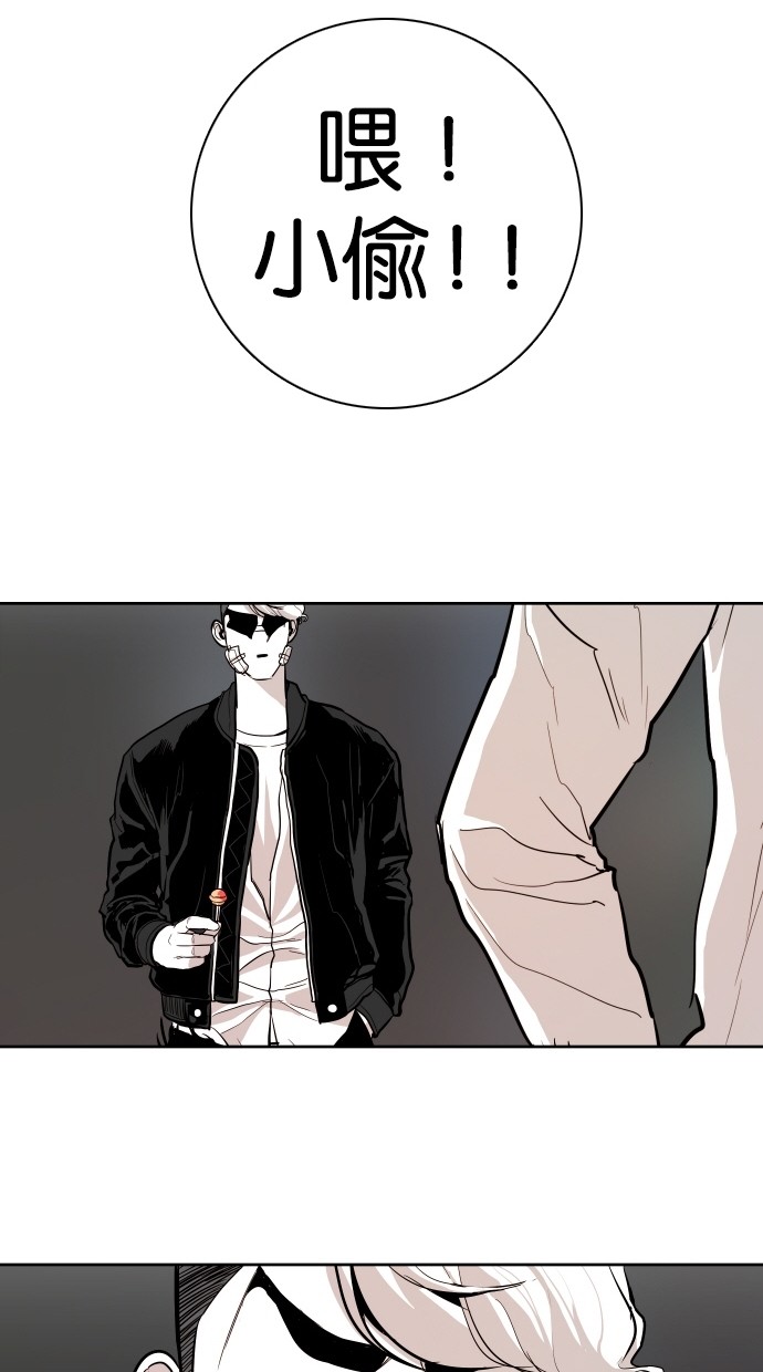 第71话52