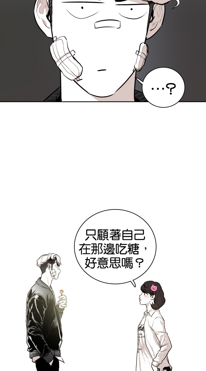 第71话53