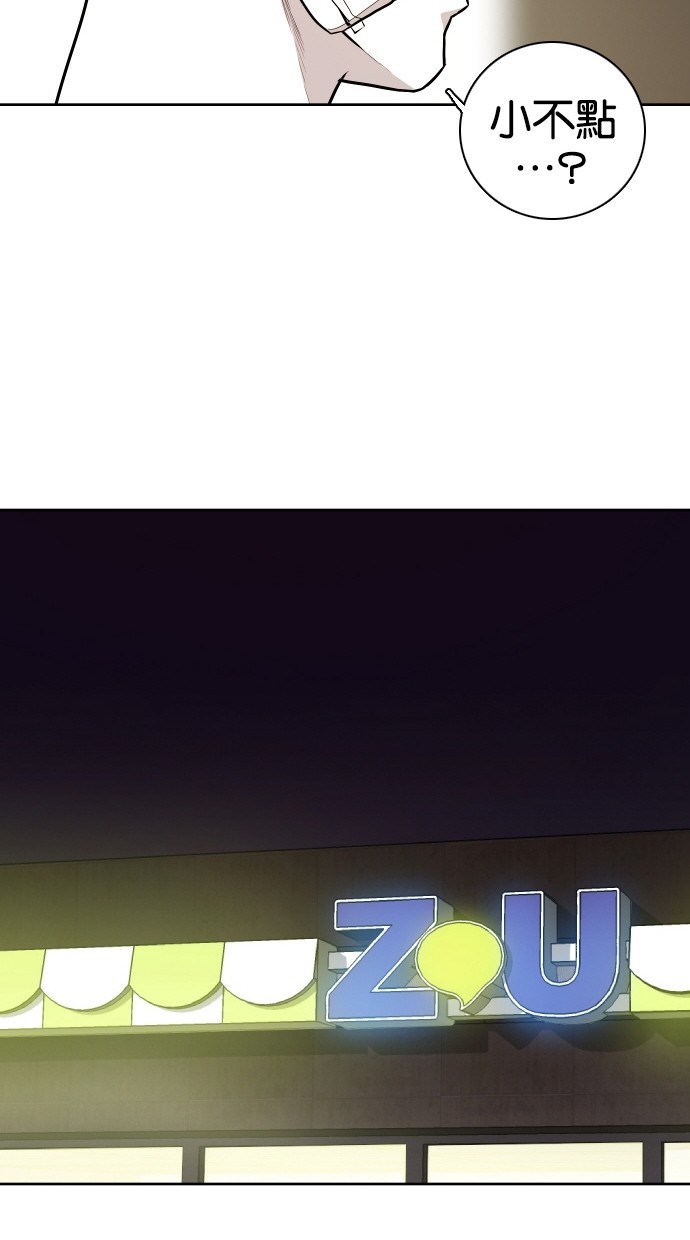 第71话55