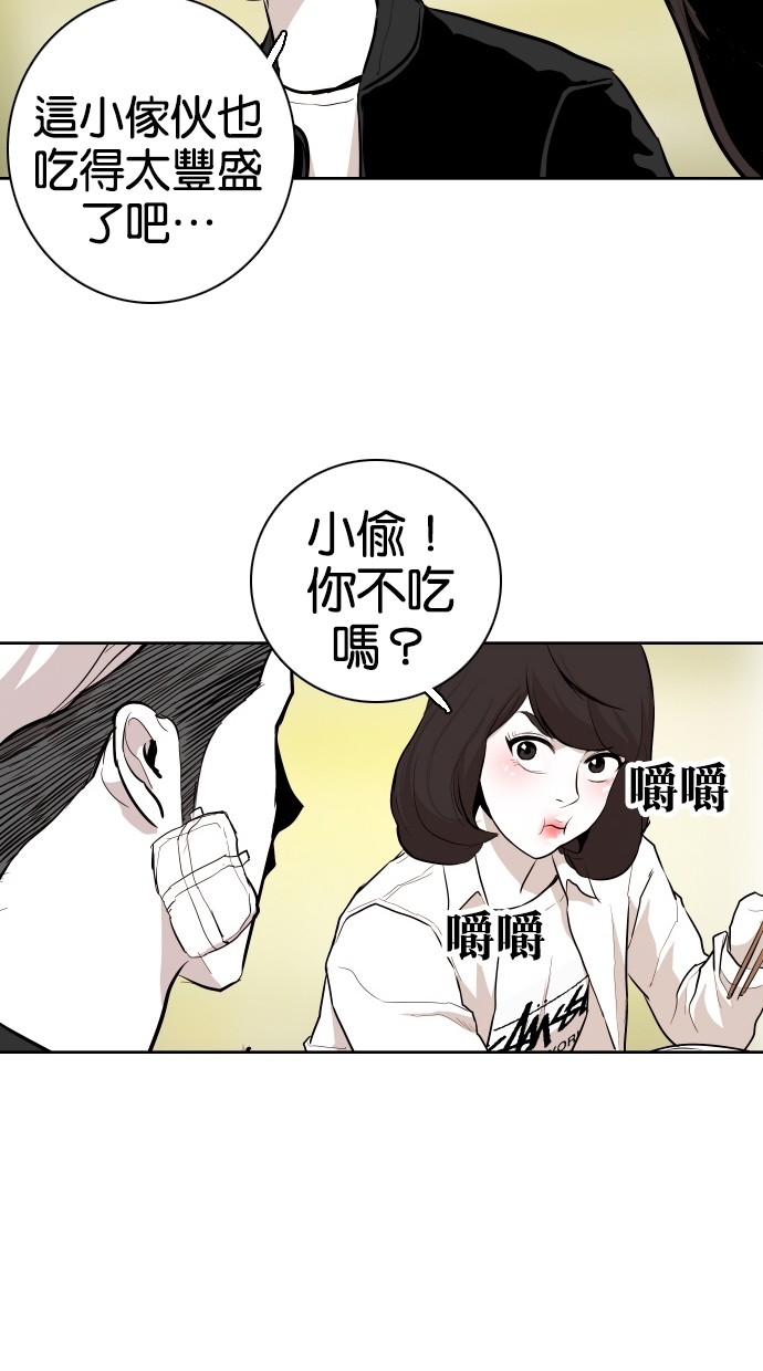 第71话58