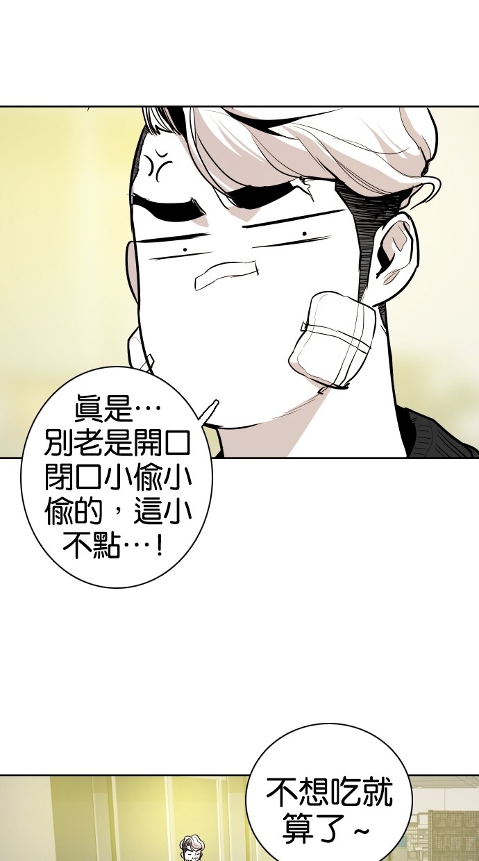 第71话59