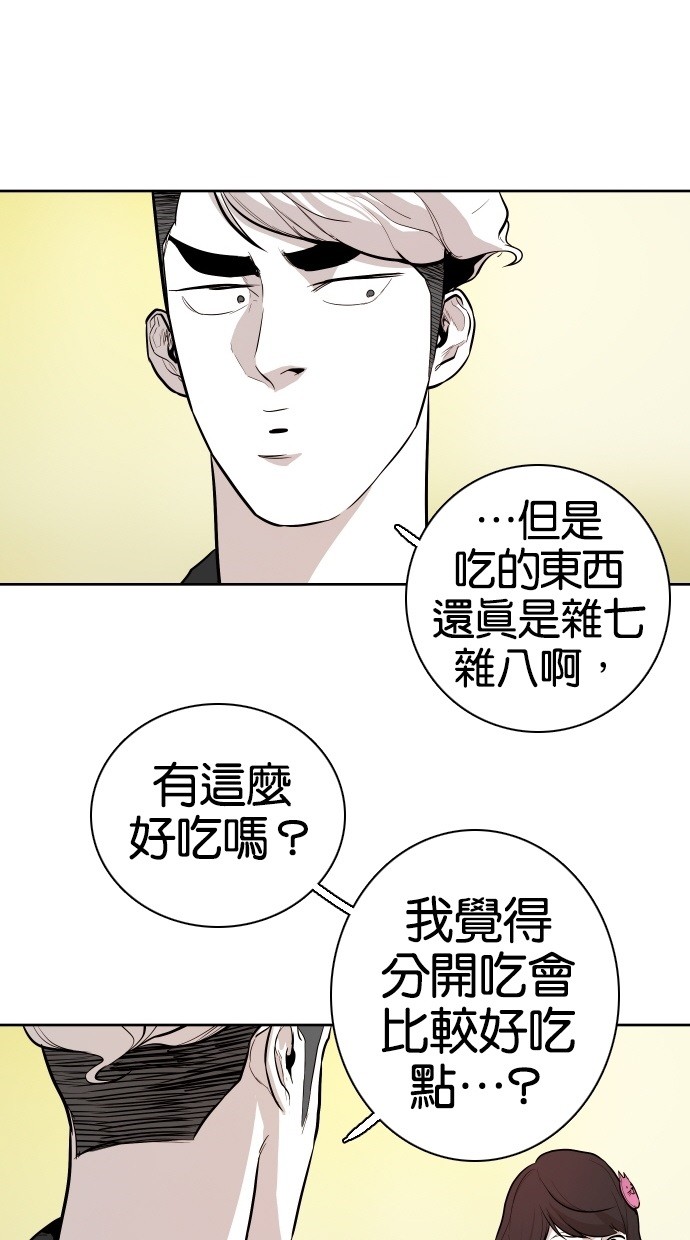 第71话61