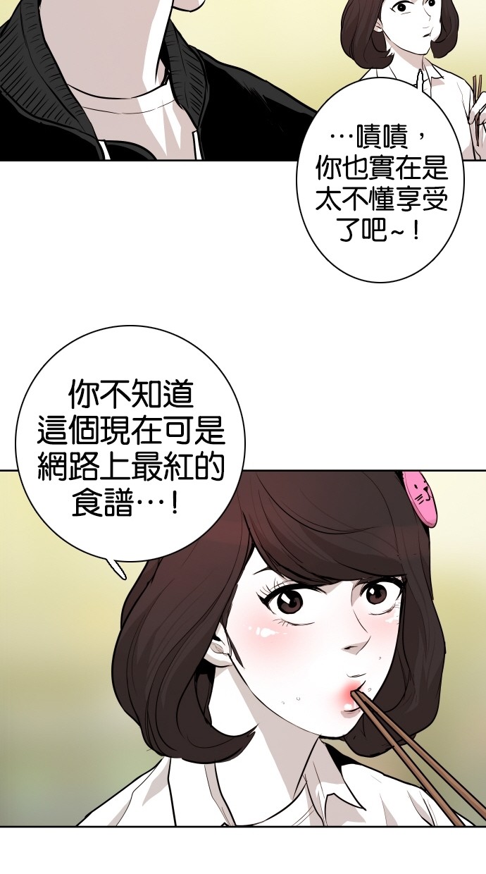 第71话62