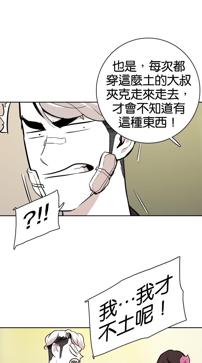 第71话63