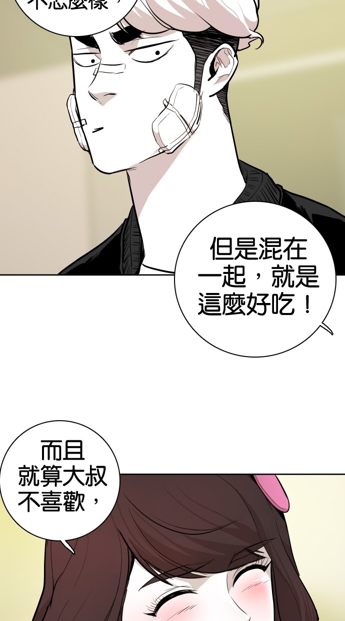 第71话65