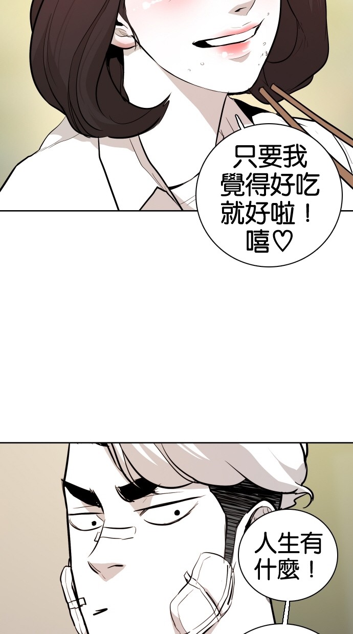 第71话66
