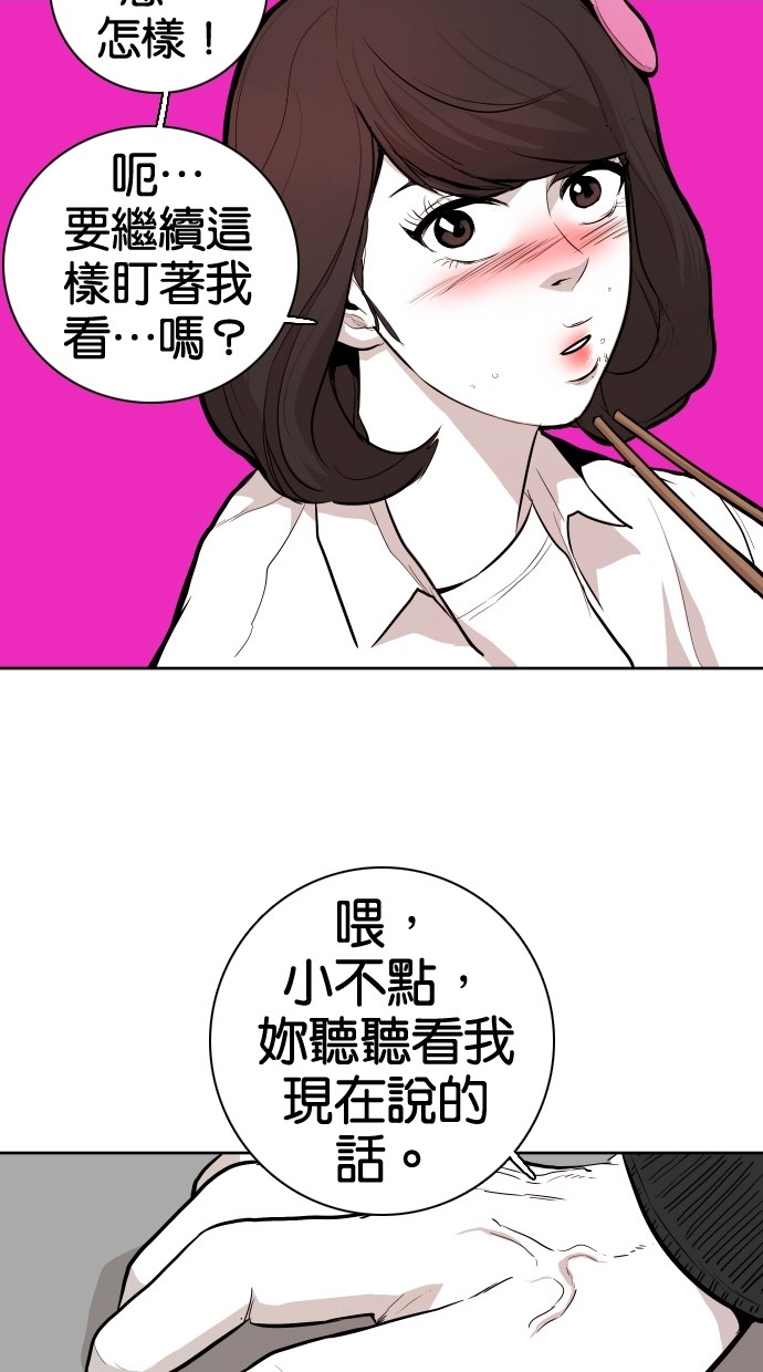 第71话68