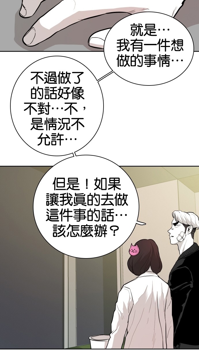 第71话69