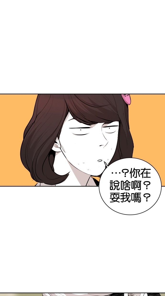 第71话70