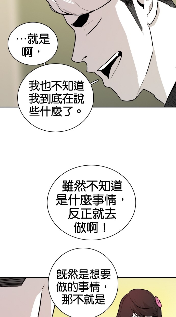 第71话71