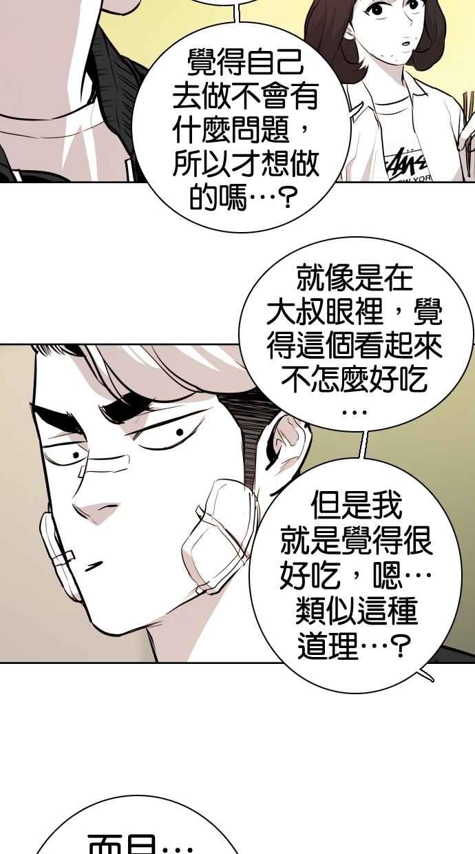第71话72