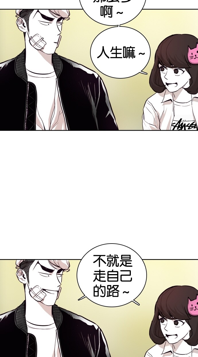 第71话74