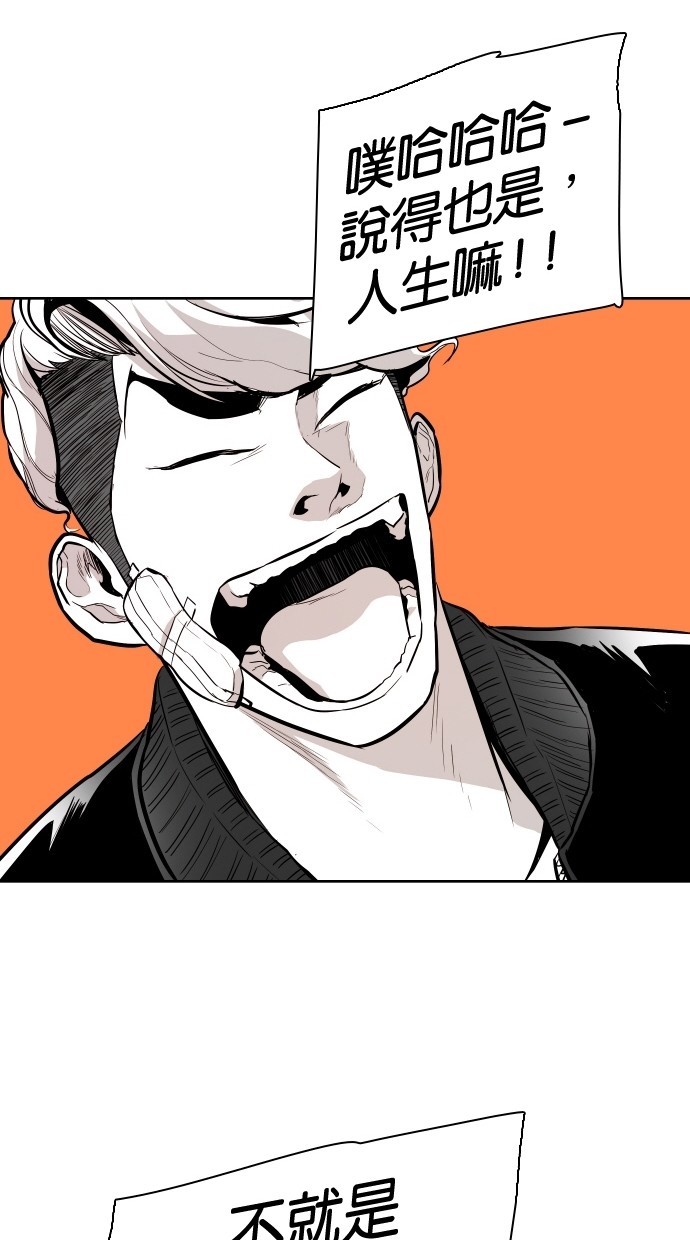 第71话76