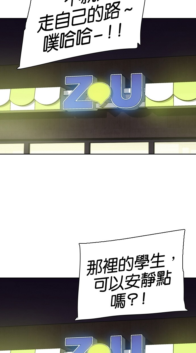 第71话77