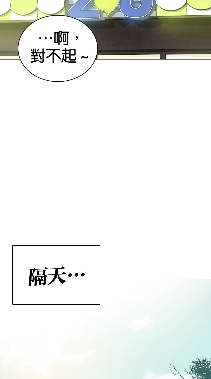 第71话78