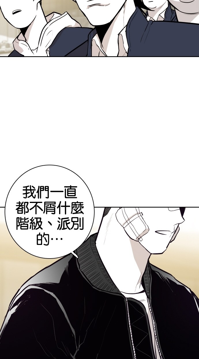 第71话8