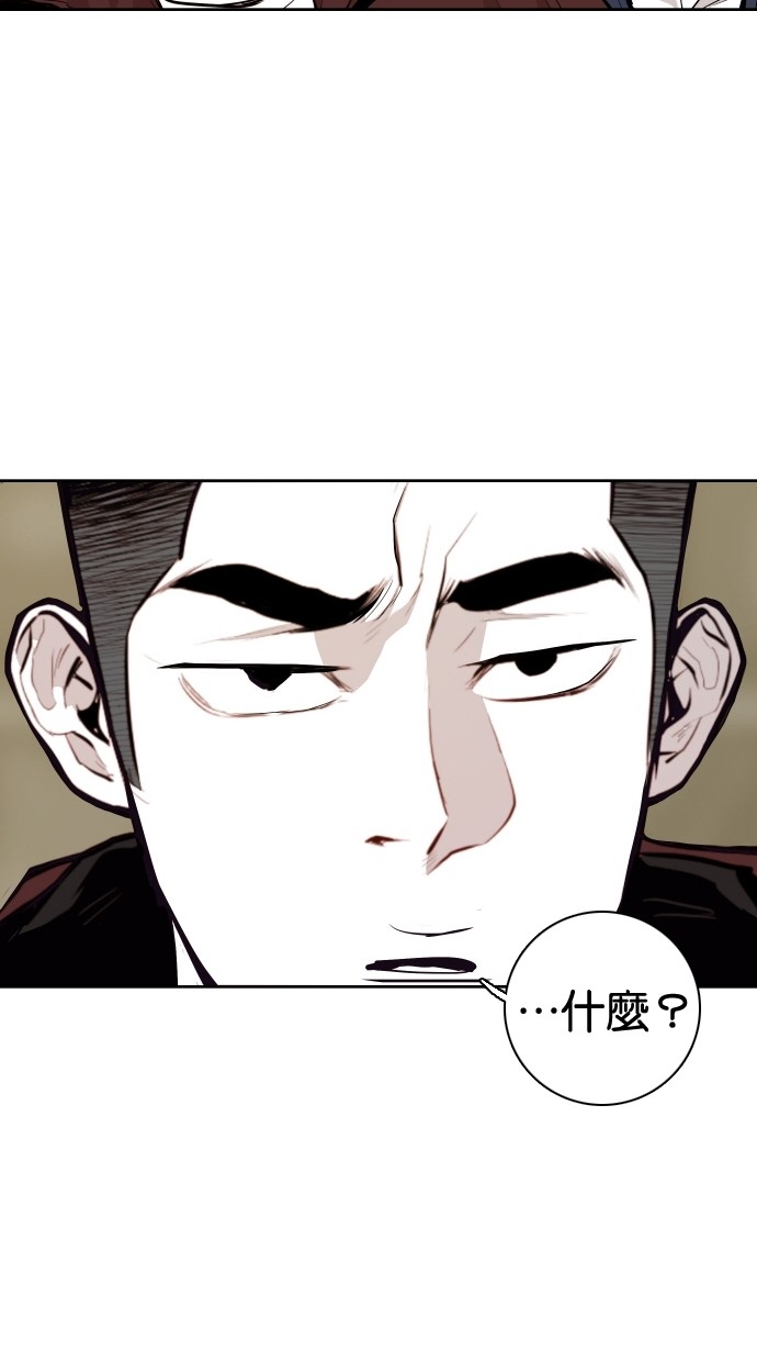第71话80