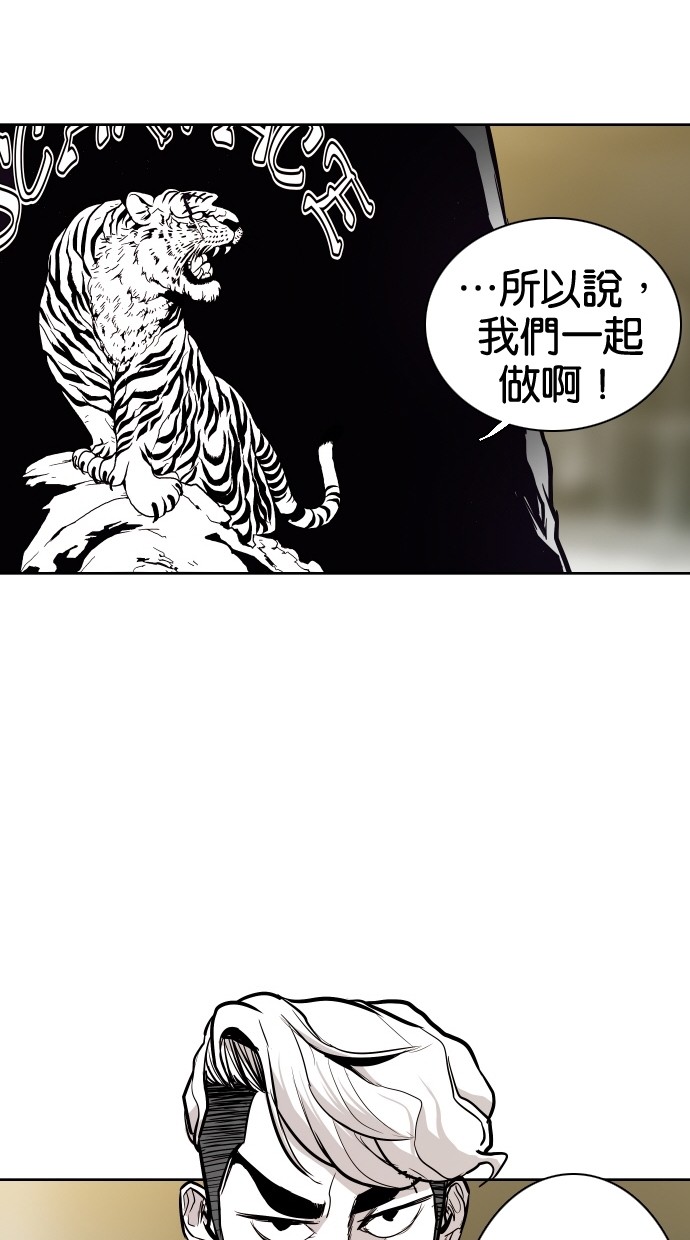 第71话81